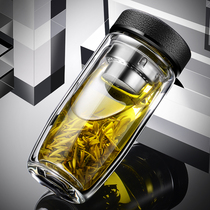 Sino official flagship store tea separation cup mens glass cup tea large-capacity high-end double-layer drinking cup