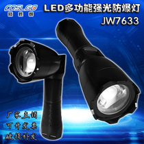  JW7633 multi-function strong light explosion-proof work light Super bright rechargeable flood prevention emergency flashlight magnetic focus searchlight