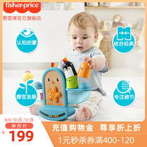 Fishers new product Fun stacking and rocking music Sensory development Baby puzzle early education Balance stacking music baby toy