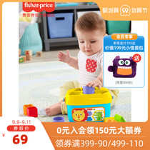 Fisher infant New Enlightenment early education plastic building block box FFC84 shape matching childrens educational baby toy