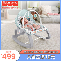 Fisher - Multi - functional baby cradle cradle chair for baby baby baby baby - lap - chair