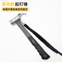  Outdoor multi-function hammer Steel hammer Floor nail puller Sky curtain tent Camping Campground nail hammer hammer