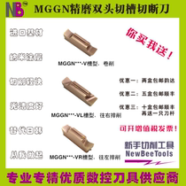 MGGN300 fine grinding double-head circular deep groove knife inner hole groove blade end face deep groove blade stainless steel cutting blade