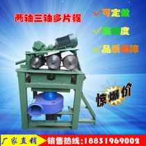 Blockboard multi-piece saw small square wood multi-piece saw manufacturer wooden keel multi-piece saw cutting saw slitting saw