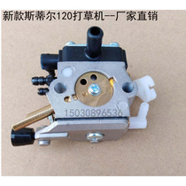 New STIHL Steele FS120 cutting grass machine carburetor separator