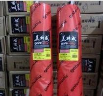 90g CAD drawing paper 2 inch die white paper drawing paper white paper drawing paper 45 m drawing drawing drawing drawing paper