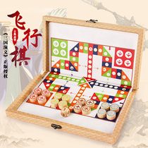 Flying chess board game chess educational toys portable folding non-woven board high-end adult students Childrens set
