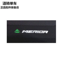 Merida GM mountain bike bike chain protector rear fork protective cover waterproof cloth Velcro bicycle equipment