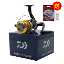 DAIWA dayiwa SWEEPFIRE Dawa sweepfire Luya coarse neck long cast wheel