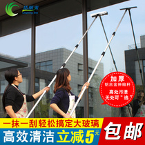 Jieli Lilai wiper glass extension telescopic rod glass scraper cleaning tool wiper window cleaning artifact