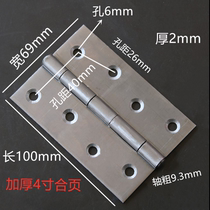Thickened 4 inch hinge thickened iron hinge cabinet door luggage hinge wooden door hinge ordinary welding hinge 2mm