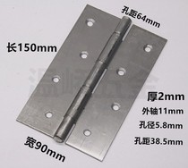 6 inch hinge thickening hinge 150mm wooden door hinge ordinary welding hinge cabinet door bag hinge 2mm