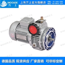 UDL0050 37kW380V MB04 stepless speed machine planetary friction 370W speed regulating motor 380V