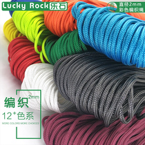 Seven Colorful 2mm OUTDOOR UMBRELLA ROPE CUTTER HAND CHAIN ORNAMENT BINDING ROPE FIELD COURTING TOOL HAND WOVEN ROPE THIN
