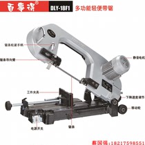 Taiwan xiao ju chuang pepsi de ju ba round tube stainless steel plastic metal saw saw blade lithium band sawing machine