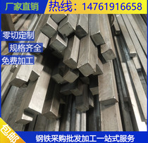 Steel cold drawn square steel profile Cold drawn flat steel flat iron 45# A3 Q235 material cold rolled drawn solid flat key steel