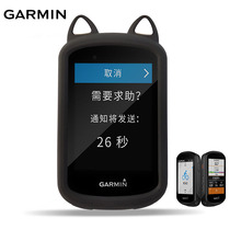 Jiaming Garmin Edge 530 protective cover cat ear rabbit ear Jiaming 830 cartoon protective cover to send film