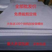 Tool hanger hole board shelf display rack perforated plate mobile phone accessories display rack boutique jewelry rack shelf