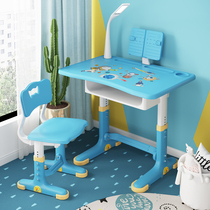Child Learning Table Elementary School Students Desk Home Minimalist Boy Plastic Class Table And Chairs Suit Lifting and writing desk
