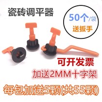Tile Find a flat clip levelling instrument Paving Brick fixed and tile positioning Tile positioning Clamps can be reused with adjustment applier