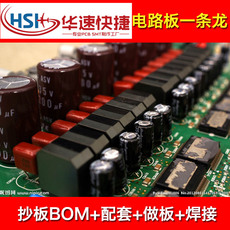 8˲· ¡ 1-3OZSMTƬӼӹpcbֱ
