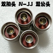 Double male head double male head 50-121 2 feeder adapter N male head double pass N-JJ feeder connector