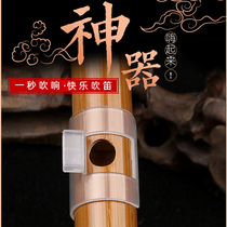 Professional flute blowing mouth booster beginner artifact as soon as the artifact is blown it will save effort elasticity good elasticity no membrane hole horizontal bamboo flute