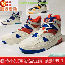 Special promotion Q Anta authentic spring 2020 new board shoes leisure shoes sports shoes men's shoes 112018068