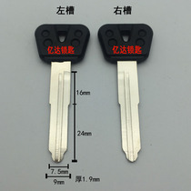 (G036) Applicable rubber long tooth Maha key embryo double groove plus long tooth Maha motorcycle key blank
