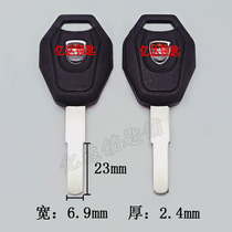 (G073) small electric car key embryo plate plate plate milling groove motorcycle Moped key blank