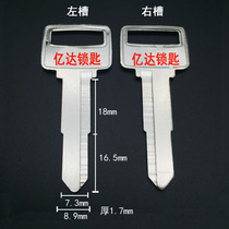 (G035) Applicable Electric Mutian King Key Embryo All Copper Mutian King Motorcycle Key Blank Batch