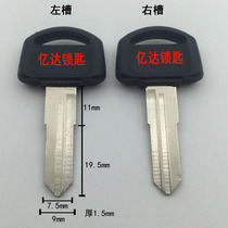 (G031) applicable glue double tank great white shark motorcycle key blank great white shark electric bottle car key