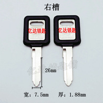 (G032) glue new tooth maha key embryo copper wearing handle key embryomotor motorcycle key manufacturer 100 million Da