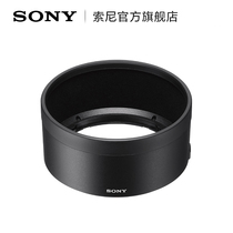 Sony / Sony alc-sh142 sel85f14gm hood