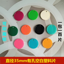 Customized chip coin points coin chess room learning training class logo printed plastic wafer