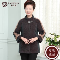 Song of autumn q79020 grandma's winter dress female imitation mink fur coat grandma's blouse mom's wedding dress winter coat