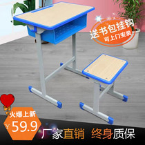 Thickened primary and secondary school desks and chairs School desks Training tables Tutoring classes Childrens learning tables sets Home writing