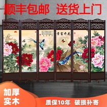 Chinese solid wood screen partition bedroom partition barrier folding mobile cover home living room hotel retro porch