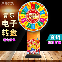 Controllable lottery turntable electronic lottery promotion promotion drainage Entertainment game turntable electric Smart lottery machine