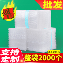 Bubble Bag 15x20 double-sided thickened Packing Bag Express Shockproof Bag Packing Foam Bubble Bubble Film Sheet
