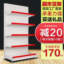 Supermarket convenience store shelves single-sided wall commissary maternal and child beverage snack rack double-sided Nakajima multi-layer display rack