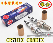 Motorcycle Iridium gold spark plug New FukuJubilee Surging Fighting Crack of the Canon Hawks CR7HIX EIX