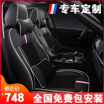 Audi a4la3a6lq3q5q2l cushion cover four seasons BMW 5 series x3x1x5 special full surround seat cover customization