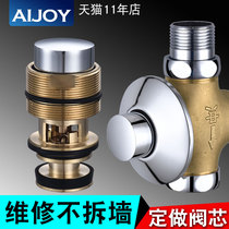 Flush valve spool accessories core hand-held delay valve stool toilet concealed squat toilet toilet flush valve