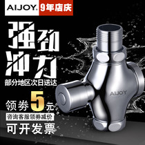 Hand-pressed Flushing Valve toilet delay valve toilet toilet bowl valve switch squatting pit squatting toilet stool Flushing Valve