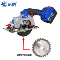 Dongkebono King 5 6 5 inch 24 teeth original factory charging circular saw blade 125 model woodworking original alternate teeth