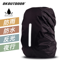 Outdoor backpack rain cover Rain waterproof shoulder backpack rain primary and middle school students hiking all-inclusive Rod bag set