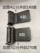 Welded iron hinge widened and thickened hinge car accessories unloading door shaft folding large hinge door hinge