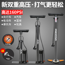 Variable speed racing mountain bike Jiante bicycle accessories Daquan universal pump multi-purpose portable small household