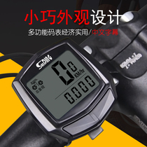 Jiante Merida general mountain road car code meter riding odometer bicycle speedometer bicycle accessories